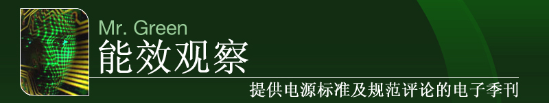 efficiency_watch_banner